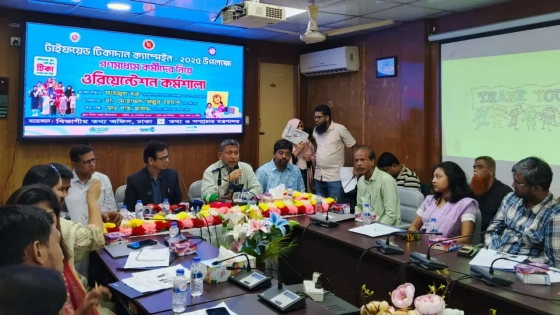 ১৫ বছরের কম বয়সীদের টাইফয়েডের টিকা নিশ্চিতে সম্মিলিত প্রচেষ্টা দরকার