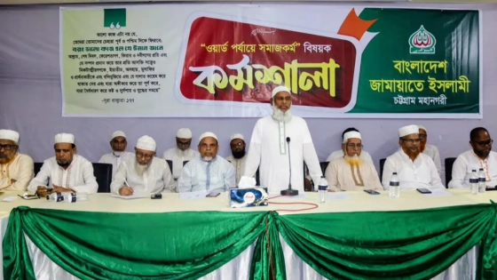 ‘মানুষের ধর্মীয় ও নাগরিক অধিকারের নিশ্চয়তা বিধান আমাদের দায়িত্ব’