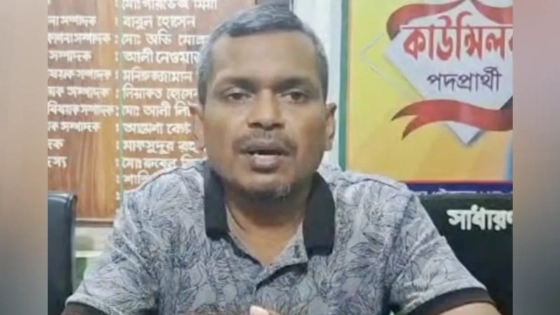 ফরিদপুরে গ্রেপ্তারের পর যুবদল নেতাকে বহিষ্কার