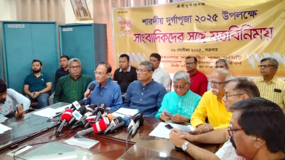 উৎসবমুখর পরিবেশে দুর্গাপূজা উদযাপনের প্রত্যাশা পূজা পরিষদের