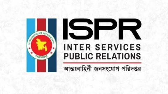 প্রতিরক্ষা সচিবের ছবি ও দাপ্তরিক পরিচয় ব্যবহার করে প্রতারণা সম্পর্কে সতর্কীকরণ