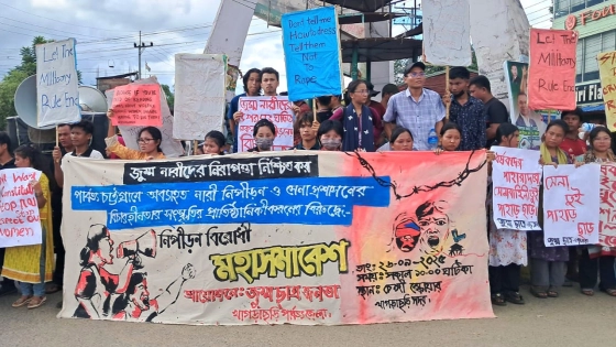 খাগড়াছড়িতে সকাল-সন্ধ্যা সড়ক অবরোধের ঘোষণা