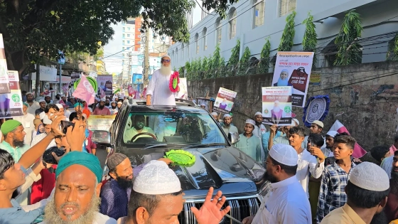 ঢাকা-৭ আসনে ইসলামী আন্দোলনের প্রার্থীর গণসংযোগ