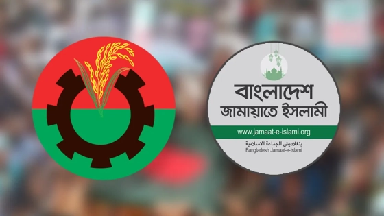 দুই প্রস্তুতি নিয়ে এগোচ্ছে বিএনপি-জামায়াত