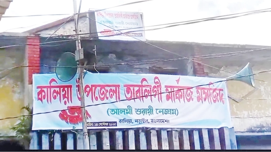 আল্পনা হল এখন ‘মার্কাজ মসজিদ’