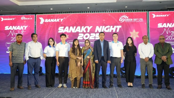 গ্রিন ডট লিমিটেডের স্নাকি নাইট অনুষ্ঠিত