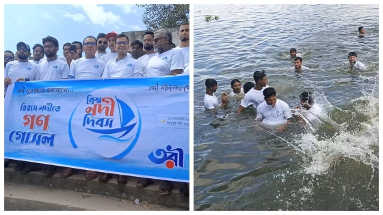 তিতাস নদীতে গণগোসল