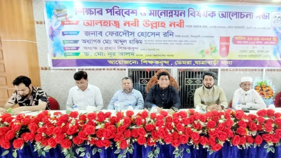 পতিত ফ্যাসিস্ট সরকার শিক্ষাব্যবস্থা ধ্বংস করে দিয়েছে : নবী উল্লাহ