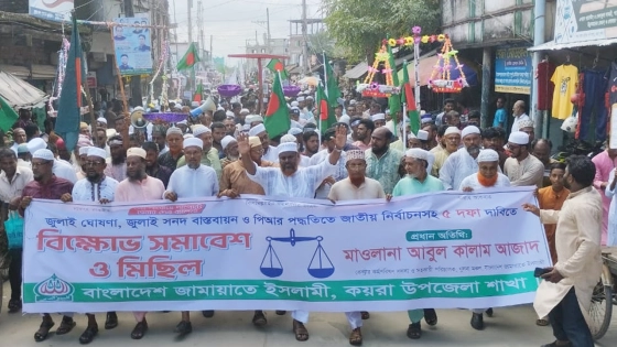 পিআর পদ্ধতি ছাড়া অবাধ ও নিরপেক্ষ নির্বাচন অসম্ভব : আবুল কালাম আজাদ