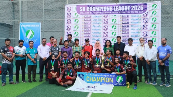 সোনারগাঁও ইউনিভার্সিটিতে এসইউ চ্যাম্পিয়নস লিগ সম্পন্ন