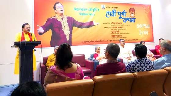 দুর্গোৎসবে আনন্দের মাত্রা বাড়াতে অরূপরতনের গান ‘দেবী দুর্গাবন্দনা’