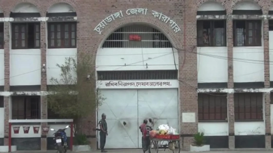 চুয়াডাঙ্গা জেলা কারাগারে কয়েদির মৃত্যু