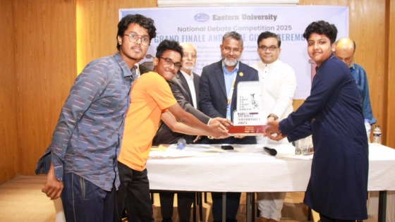 ইস্টার্ন ইউনিভার্সিটিতে জাতীয় বিতর্ক প্রতিযোগিতা অনুষ্ঠিত