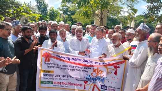 প্রবাসীর দেওয়া পাথরে নতুন পথ নোয়াপাড়ার মানুষের