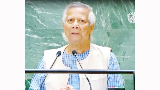 ড. ইউনূসের ভাষণ শান্তিময় বিশ্বের জন্য বার্তা