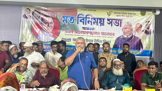 স্থানীয় নাগরিক সমস্যার দ্রুত সমাধানের আশ্বাস আনোয়ারুজ্জামানের