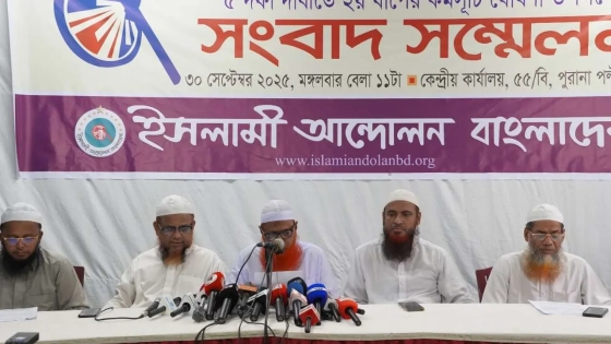 ইসলামী আন্দোলনের ১২ দিনের কর্মসূচি ঘোষণা