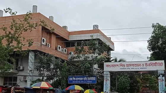 বাংলাদেশ শিশু হাসপাতালে ৬৫ পদে নিয়োগ, আবেদন যেভাবে