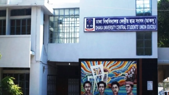 খাগড়াছড়িতে চলমান অস্থিরতা ও সংঘাতময় পরিস্থিতিতে ডাকসুর উদ্বেগ