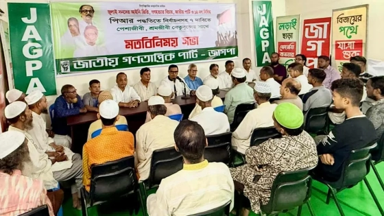 আইনি ভিত্তি ছাড়া জুলাই সনদ হবে ভাঙাড়ি দোকানের কাগজের মতো : রাশেদ প্রধান