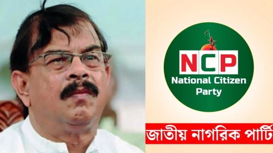 এনসিপিকে শাপলা প্রতীক দিলে মামলা করব না : মান্না