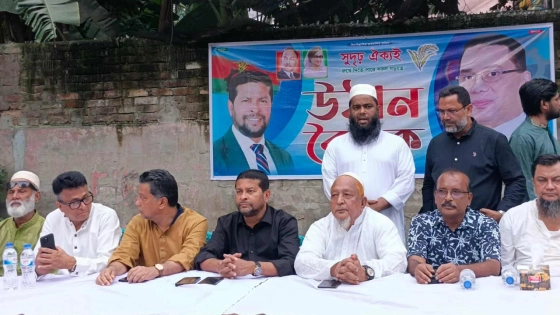 সবাইকে নিয়েই আগামীর দেশ গঠন করা হবে : কফিল উদ্দিন