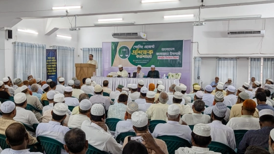 জামায়াতের পোলিং এজেন্ট প্রশিক্ষক কর্মশালা অনুষ্ঠিত