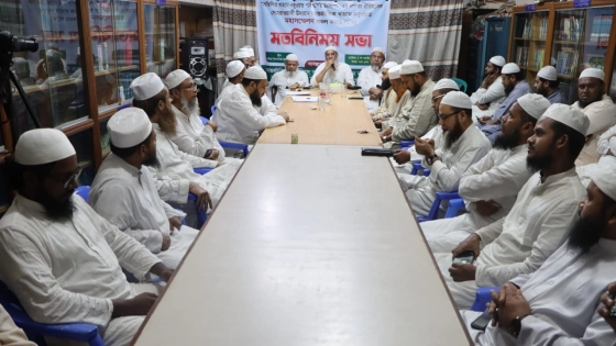 ঢাকা মহানগর চকবাজার থানা খতমে নবুওয়ত কমিটি গঠন