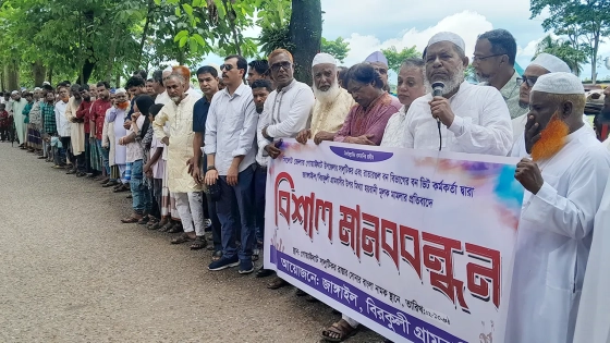 মামলা দিয়ে হয়রানির প্রতিবাদে সড়কে স্থানীয়রা