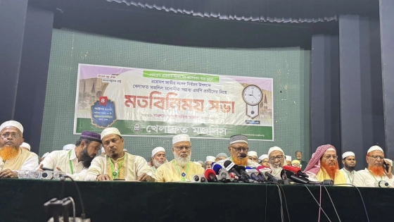 ৬ দফা দাবিতে ২৪ দিনের কর্মসূচি খেলাফত মজলিসের