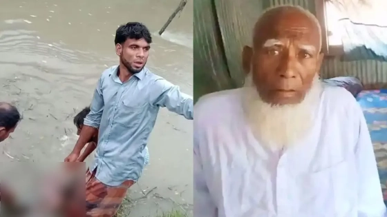 পাতানো জালে আটকা নিখোঁজ বৃদ্ধের লাশ