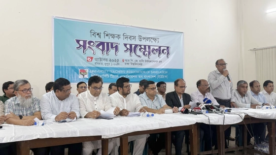 স্বতন্ত্র বেতন স্কেলসহ ১২ দাবি ইউট্যাবের
