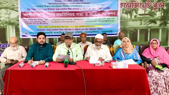 স্বতন্ত্র মাধ্যমিক শিক্ষা অধিদপ্তর প্রতিষ্ঠার দাবি শিক্ষকদের