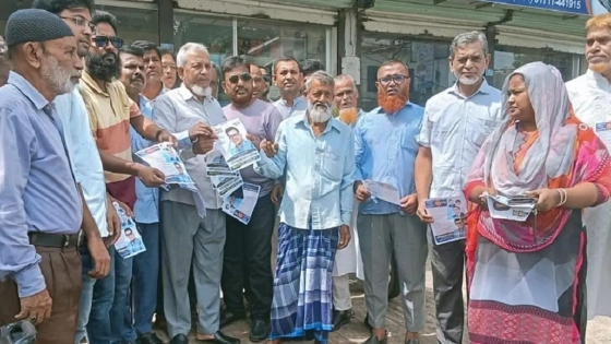 কাশিয়ানীতে বিএনপির ৩১ দফার লিফলেট বিতরণ