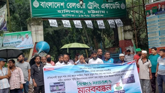 কবরস্থান-মসজিদ রক্ষায় রেলকর্মীদের আলটিমেটাম