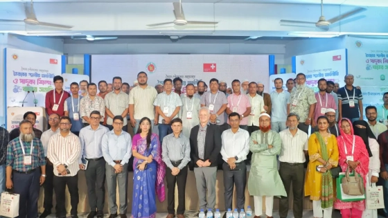 ভৈরবে স্থানীয় অর্থনৈতিক উন্নয়ন ও পাদুকা খাতে উদ্ভাবন শীর্ষক আঞ্চলিক ক্যাম্পেইন