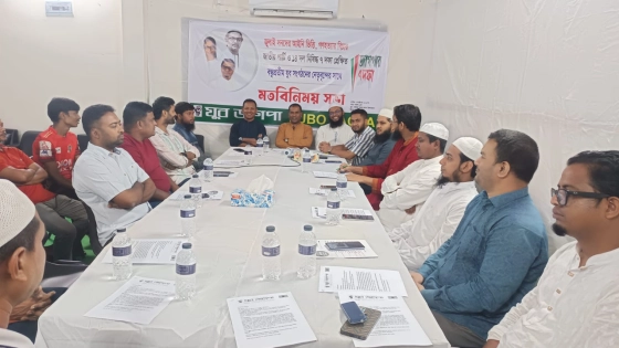 জুলাই সনদের ভিত্তিতে জাতীয় নির্বাচন হতে হবে