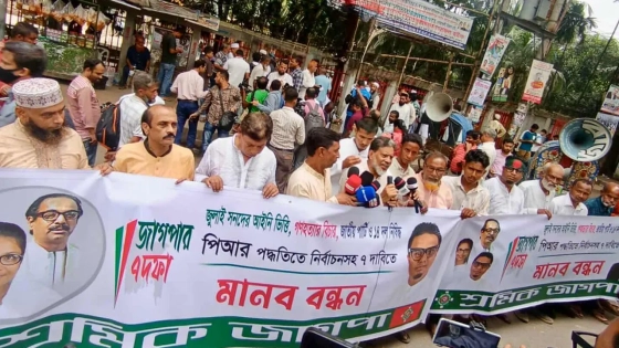 জুলাই সনদ ঘোষণার আগে ‘নির্বাচন’ প্রশ্নবিদ্ধ হবে : জাগপা