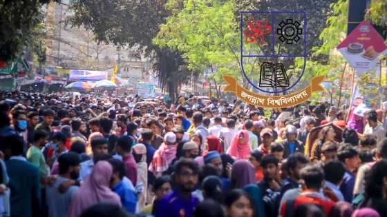 দুদিন পর উদযাপিত হবে জবির এবারের বিশ্ববিদ্যালয় দিবস
