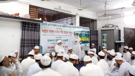 রাবেতাতুল ওয়ায়েজীনের সঙ্গে সম্মিলিত খতমে নবুওয়ত পরিষদের মতবিনিময়