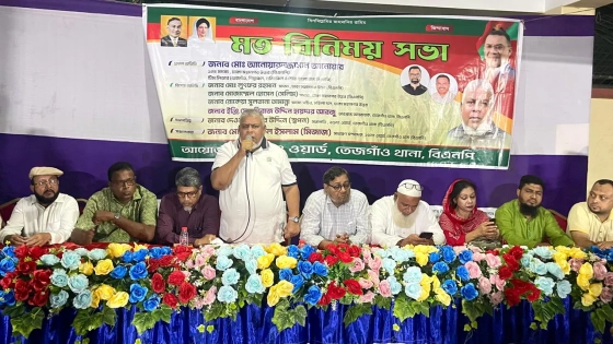স্থানীয় সমস্যা সমাধানে সর্বাত্মক সহযোগিতার আশ্বাস আনোয়ারুজ্জামানের