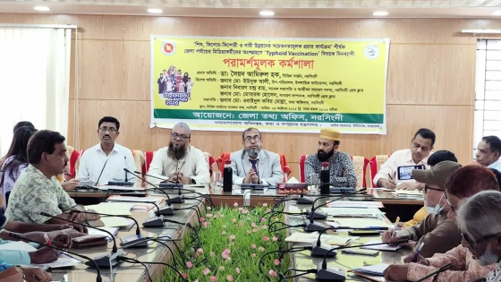 টাইফয়েড টিকা নিয়ে গুজব থেকে সতর্ক থাকার আহ্বান