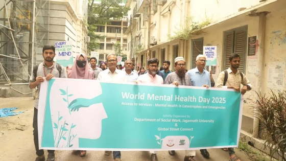 জবির সমাজকর্ম বিভাগে বিশ্ব মানসিক স্বাস্থ্য দিবস উদযাপন