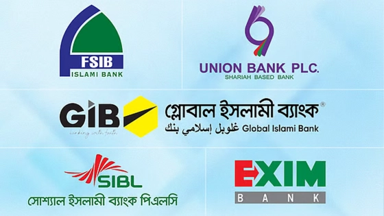 পাঁচ ইসলামী ব্যাংক এক করার বিষয়ে সিদ্ধান্ত নিয়েছে উপদেষ্টা পরিষদ