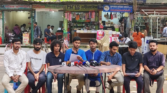 ১৬ দফার ইশতেহার দিল গণতান্ত্রিক শিক্ষার্থী পর্ষদ