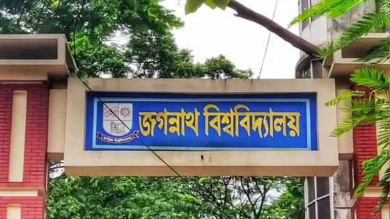 বিসিএস পরীক্ষার্থীদের জন্য বাসের ব্যবস্থা করল জবি প্রশাসন