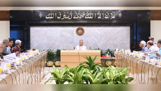 উপদেষ্টা পরিষদে ১১ অধ্যাদেশ ও ৩ প্রস্তাব অনুমোদন