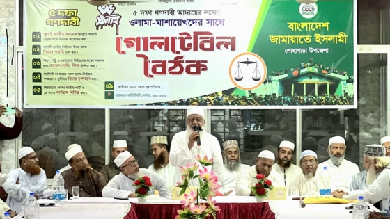‘ওলামা মাশায়েখদের ত্যাগ-কুরবানি স্বর্ণাক্ষরে লেখা থাকবে’