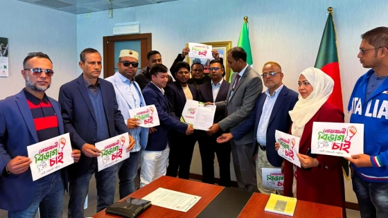 নোয়াখালী বিভাগ চেয়ে ইতালিতে প্রবাসীদের স্মারকলিপি