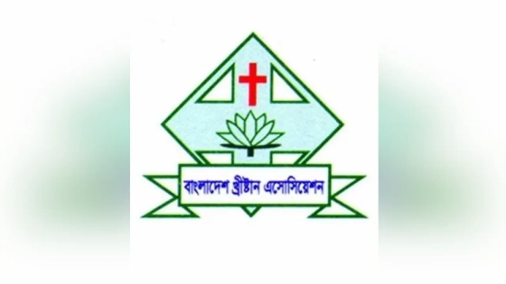 হলি রোজারি চার্চে বোমা হামলার ঘটনায় খ্রিস্টান অ্যাসোসিয়েশনের নিন্দা